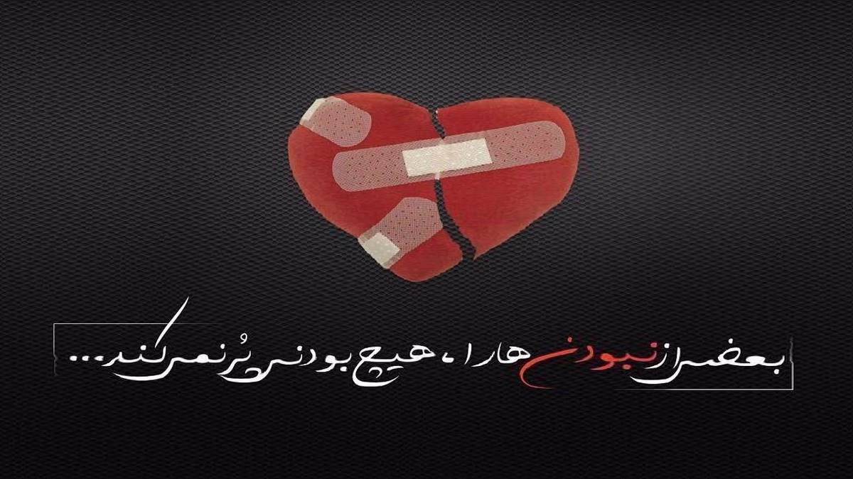 گجلر بویو بکلدیم آدینی اورک سویلدیم ریمیکس